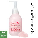 【ポイント10倍】毛穴撫子 しっとりピーリング 200mL[石澤研究所 毛穴撫子 ピーリング]【北海道 宅配 3980〜9799円のご注文は自動キャンセル】