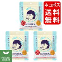 【サンプル付】毛穴撫子 お米のマスク 10枚入×3袋セット ネコポス 送料無料(代金引換不可・同梱不可) 厚手 日本製 石澤研究所 毛穴撫子 美容液165mLを含んだお米のマスク