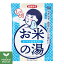 【ポイント10倍】温泉撫子 お米しっとりの湯 50g 薬用入浴剤【北海道 宅配 3980〜9799円のご注文は自動キャンセル】 石澤研究所 温泉ミネラルとお米 毛穴撫子