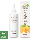 植物生まれの薬用育毛美容液 180ml【