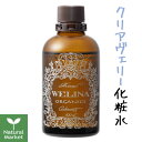 Ikkoおすすめの最強化粧品 コスメ ランキングの結果や通販は 一番だけが知っている 衝撃ニュースシアター