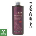 WELINA ウェリナ フランキス シャンプー275mL Welina Organics