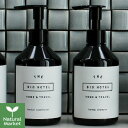 【ポイント10倍】ビオホテル BIO HOTEL ハーバルシャンプー&コンディショナーセット 300mL×2本(各1本) オーガニックコスメ ビオホテル BIO HOTEL【北海道 宅配 3980〜9799円のご注文は自動キャンセル】