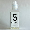 清水屋 SHIMIZUYA ランドリーソープ ボトル 600mL【北海道 宅配 3980〜9799円のご注文は自動キャンセル】