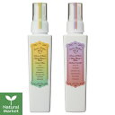 ボンヌプランツ ヘアブローミスト(シトラス&ミント/赤紫蘇&ラベンダー)120mL【北海道 宅配 3980〜9799円のご注文は自動キャンセル】