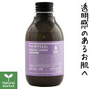 パルセイユ ホワイトケアエッセンスローション（化粧水） 140mL