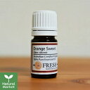 【ポイント11倍】フレッシュ FRESH エッセンシャルオイル オレンジ・スイート 5mL 精油 アロマオイル アロマディフューザー
