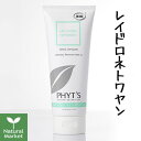 フィッツ化粧品 PHYT'S レイドロネトワヤン 200g ...