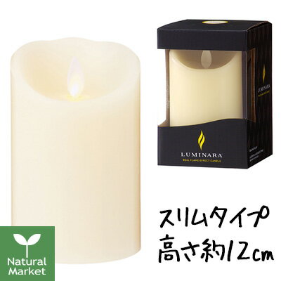 楽天市場】ルミナラ 激安の通販
