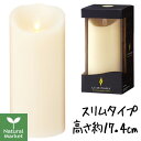 【ポイント10倍】ルミナラ LUMINARA ピラー 3×6 LEDキャンドル アイボリー【新仕様タイプ】(直径約7.6cm×高さ約17.4cm)【北海道 宅配 3980~9799円のご注文は自動キャンセル】