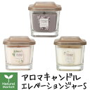 【ポイント10倍】YANKEECANDLE ヤンキーキャンドル エレベーションジャーS Jar S 96g 【北海道 宅配 3980〜9799円のご注文は自動キャンセル】 イブニングスター / マグノリアリリー / シアーリネン アロマキャンドル