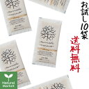 【リニューアル】みんなでみらいを 米ぬか酵素洗顔クレンジング パウチ 5g×10袋(お試し・旅行用などに)