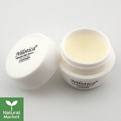 【スキンケアサンプル付&ポイント3倍】ニロティカ ブレンドシアバター ラベンダー 8g Nilotica Blended Shea Butter Lavender 乾燥肌 敏感肌 ウガンダ産【北海道 宅配 3980～9799円のご注文は自動キャンセル】