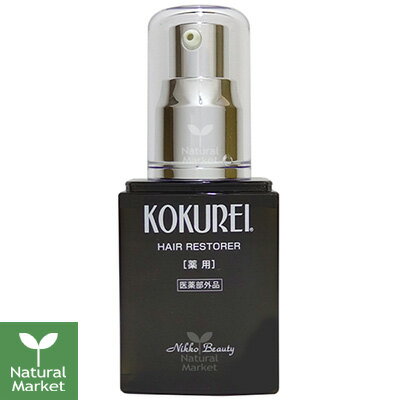 黒麗 KOKUREI 薬用育毛剤 50mL ［医薬部