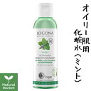 【ポイント10倍】ロゴナ クラリファイ フェイシャルトナー＜ミント＞ 125mL 【北海道 宅配 3980〜9799円のご注文は自動キャンセル】