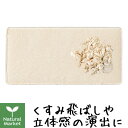 【ポイント10倍】ルアモ ナチュラルマルチハイライター シャンパン リフィル 2.8g ※ケース別売り luamo ルアモ オーガニックコスメ リフィル レフィ...