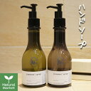 jimann's syrup W}YVbv t̃nh\[v 200mL ixKbg/x_[jykC z 3980`9799~͎̂LZz A}΂ A}nh\[v jimanns' syrup