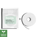 【送料無料】Davids プレミアム デンタルフロス 本体&レフィルセット 30m+30m 本体+詰め替え オーラルケア 定形外郵便