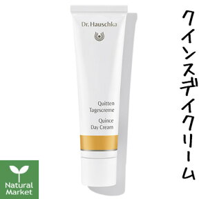 【ポイント10倍】ドクターハウシュカ クインスデイクリーム 30mL【DRH デイクリームQ Dr.ハウシュカ Dr.Hauschka】【北海道 宅配 3980〜9799円のご注文は自動キャンセル】