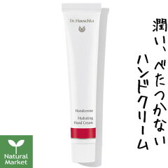 https://thumbnail.image.rakuten.co.jp/@0_mall/loco/cabinet/shohin-ta/dh/dh_handcream_50ml.jpg