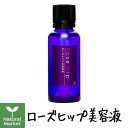 【ポイント15倍】山澤清 ローズヒップ美容液 約30mL(山澤清/ハーブ研究所)【北海道 宅配 3980~9799円のご注文は自動キャンセル】
