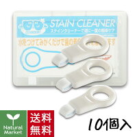 【ヒル○ンデスで紹介！】歯のピーリングスポンジ 10個入　【クリアデント CLEARDENT】【広栄社】【ホワイトニング】【茶渋取り】【ヤニ】【歯の黄ばみ取り】