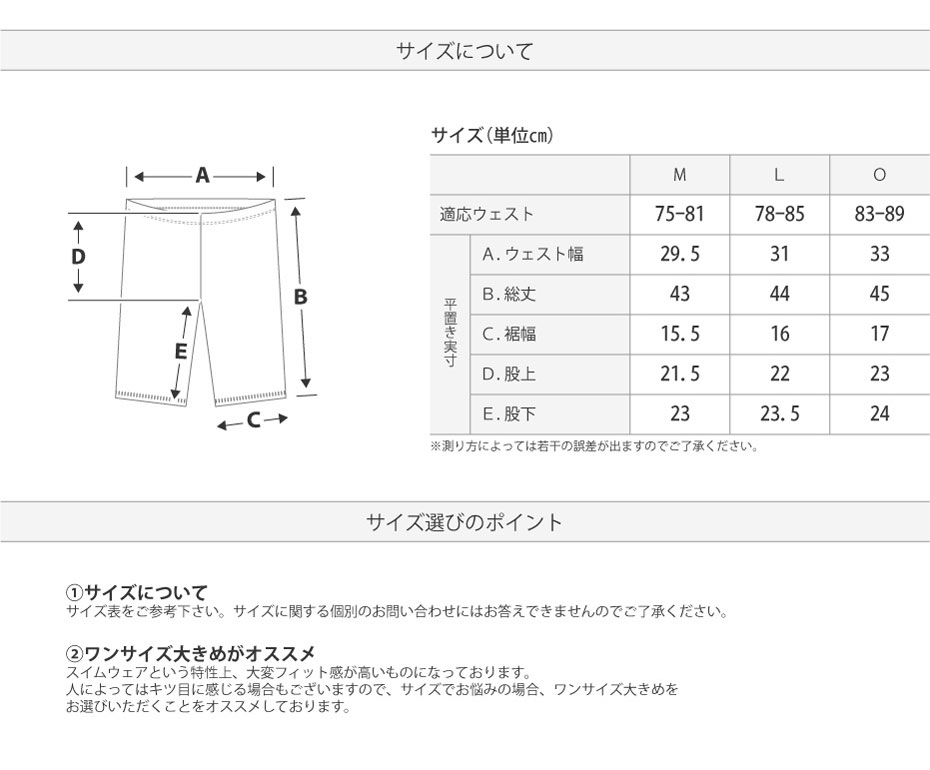 送料無料/VAXPOT(バックスポット)■フィットネス水着セット■3点セット■VA-5102■フィットネス水着■スイムゴーグル■スイムキャップ■LNRD■男性用■メンズ■UVカット■スポーツ■ジム■レビューを書くとセームタオルプレゼント■返品交換不可[ZX]