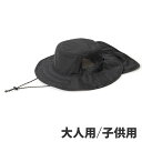 サーフハット ビーチハット 日焼け防止 水陸両用 メンズ レディース キッズ VAXPOT(バックスポット) VA-4152 マリンハット サファリハット アド...