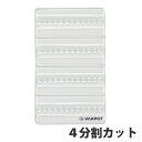 スノーボード デッキパッド カット可能 4分割 大判タイプ VAXPOT(バックスポット) VA-2812 4分割 カット タイプ スノボ デッキパッド スノー...