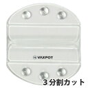 【送料無料】スノーボード デッキパッド VAXPOT(バックスポット) デッキパッド カット可能 VA-2810 【カットして貼る位置を調節可能 ストンプパッド 滑り止め すべり止め デッキパット スノボ】【ゴーグル ボードケース バインディング と一緒に】[返品交換不可]