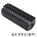 ロトブラシ ボアブラシ メンテナンス 150mm VAXPOT(バックスポット) VA-2903 ロトブラシ 用 ボア ブラシ チューンナップ メンテナンス メ...