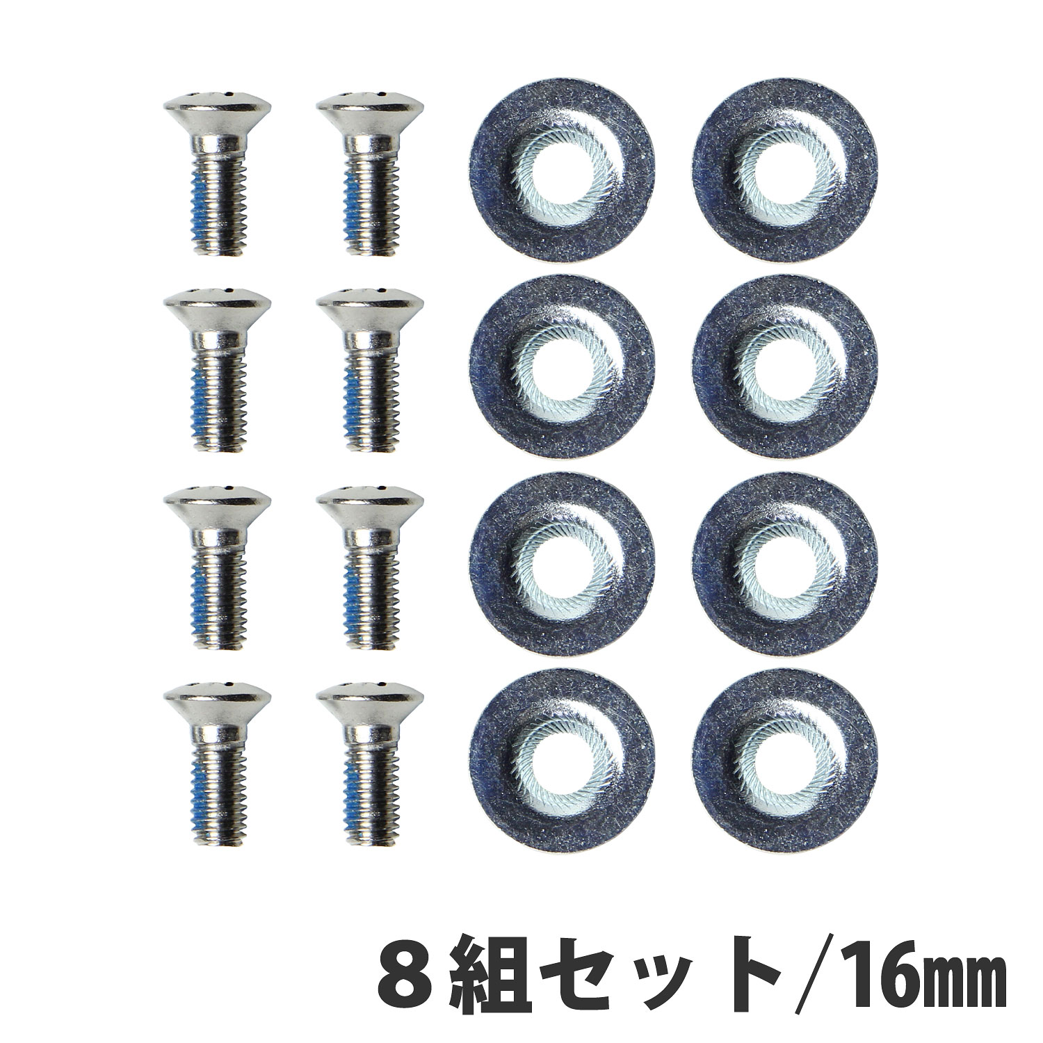 【送料無料】スノーボード ビス 16mm ワッシャー 付き 8本セット VAXPOT(バックスポット ...