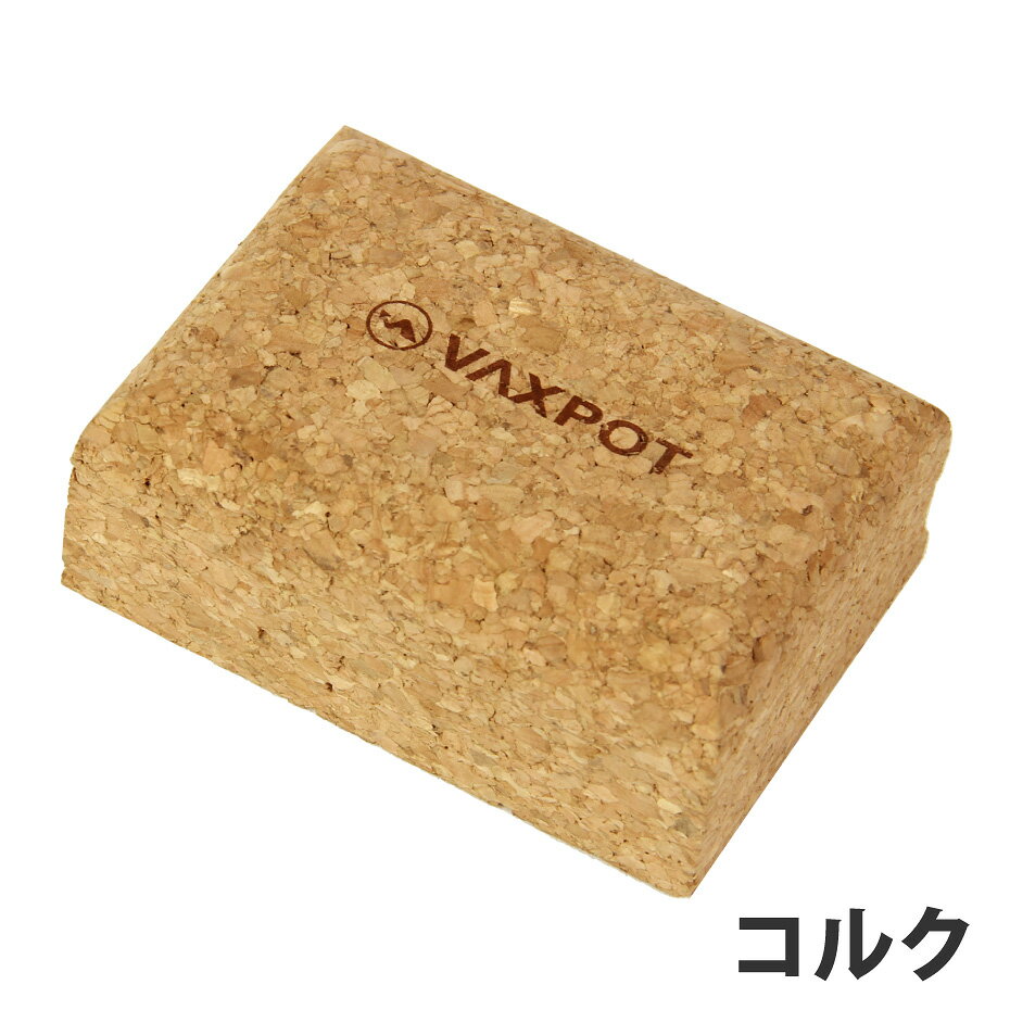 【送料無料】コルク スキー スノーボード メンテナンス VAXPOT(バックスポット) コルク VA ...