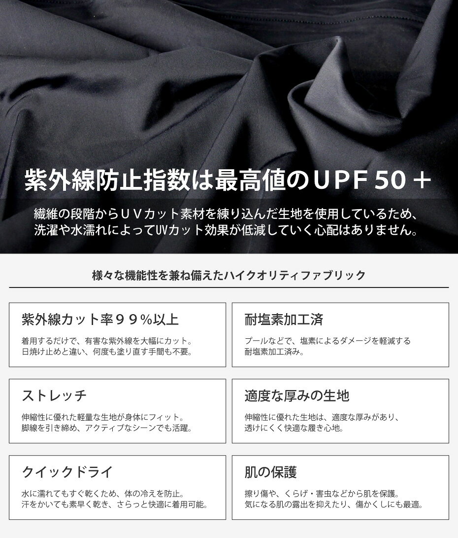 【送料無料】ラッシュガード トレンカ レディース メンズ キッズ UPF50+ VAXPOT(バックスポット) ラッシュトレンカ VA-4403【ラッシュガード レギンス UVカット】【ラッシュガード パーカー ラッシュパーカー サーフパンツ マリンシューズ と一緒に】[返品交換不可]