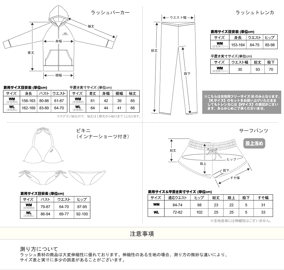 【送料無料】ラッシュガードセットレディース水着5点セットVAXPOT(バックスポット)ラッシュガードパーカー水着セットVA-4653【UPF50+UVラッシュパーカービキニラッシュガードトレンカラッシュトレンカサーフパンツインナーショーツ】[返品交換不可][ZX]