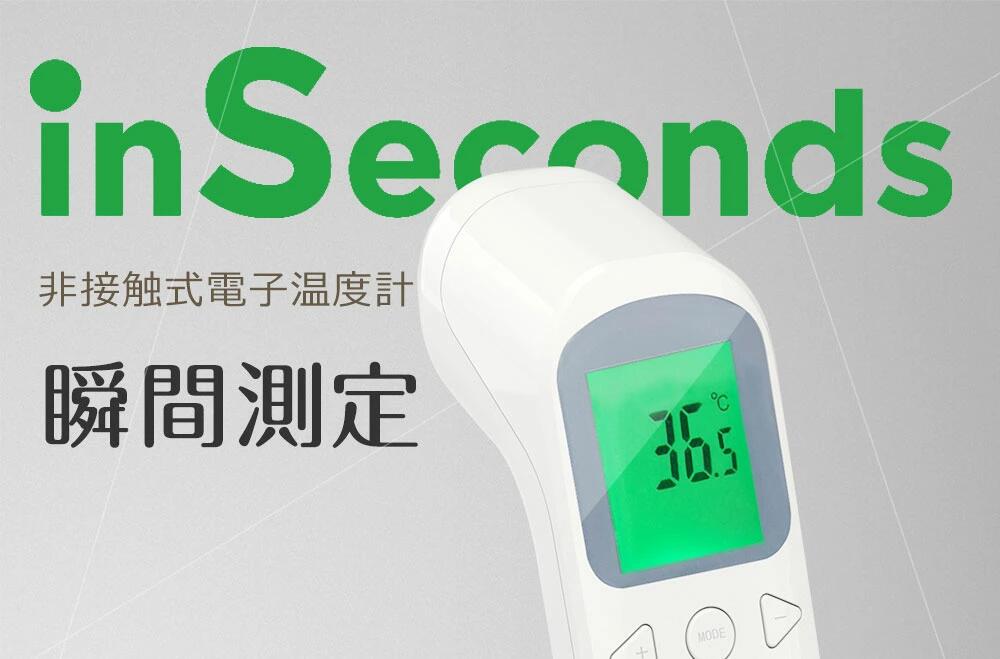 �ڤ��㤤ʪ�ޥ饽�󡦺���2000��OFF�ۡ������ʡ����ܿ����ŻҲ��ٷ� ���󥻥��� ���ֳ��� ���ԡ���¬�� ��ñ��󥿥å��ǥ����� ������᡼���� ��ư�Ÿ�OFF��ǽ ��Ͽ��ǽ���� ��󥿥å� �ִ�¬��