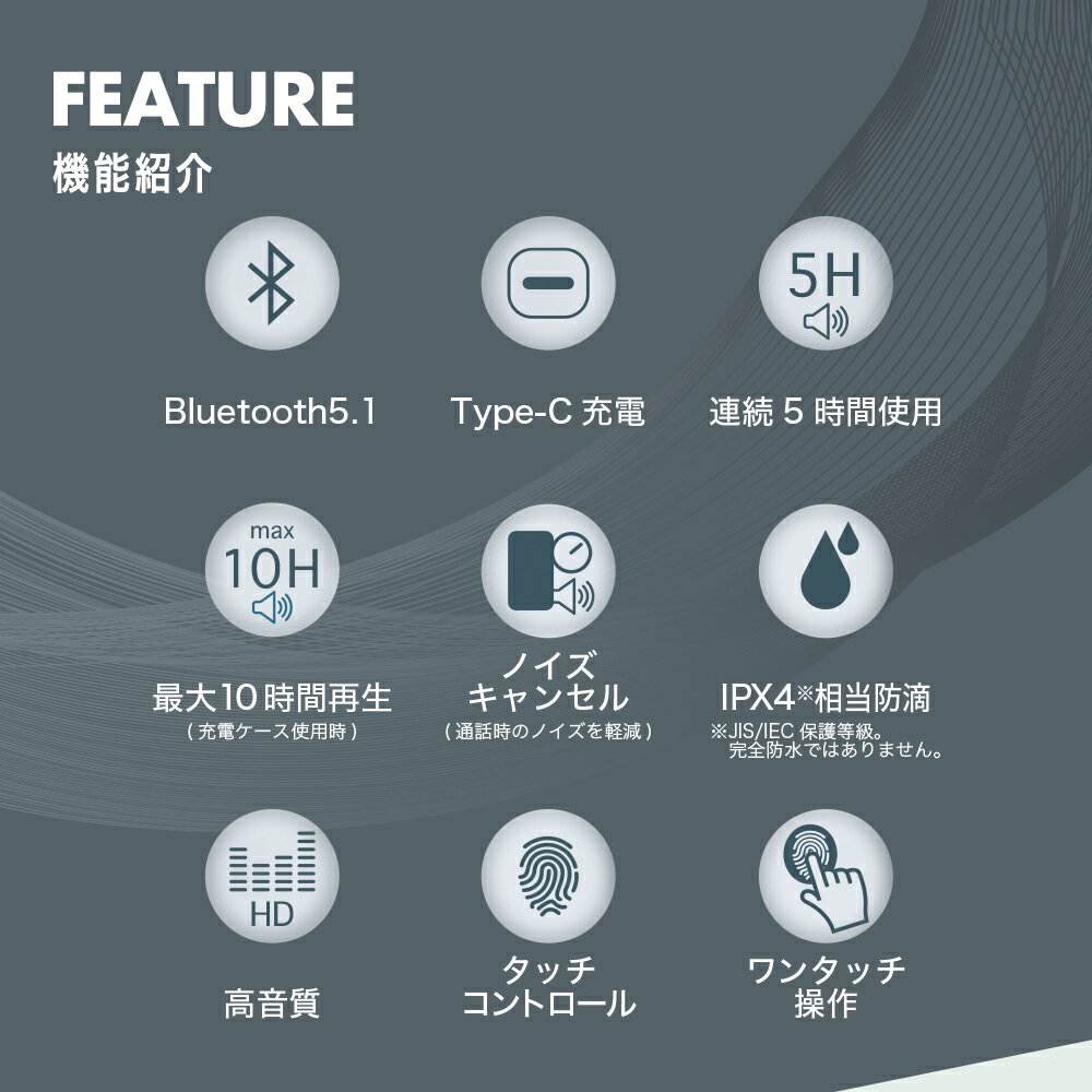 ワイヤレスイヤホン WIRELESS EARPHONES ブラック バッテリー残量表示 タッチ操作 無線 Type-C Bluetooth 5.1 IPX4 防滴 高音質 充電ケース付き 軽量 iOS/Android対応 装着感快適