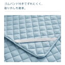 冷感敷きパッド シングル 寝具 睡眠 眠る 夏 涼しい 冷感 接触冷感 3