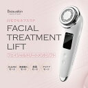 Beauskin フェイシャルトリートメントリフト 美顔器 超音波美顔器 多機能美顔器 イオン導入 イオン導出 赤光エステ 青光エステ 緑光エステ 温熱ケア アイケア 5段階調節 毛穴 汚れとり 角質ケア 毛穴の黒ずみ ギフト プレゼント 母の日