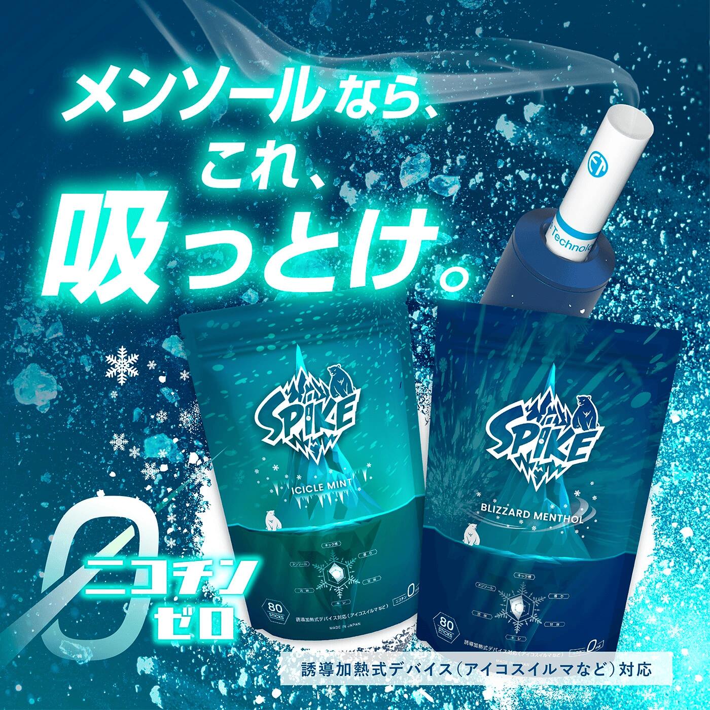 SPIKE ���ѥ�����󥽡��� ��Ǯ�����Х� �˥�����0 iqos ������������� ��󥽡��� ����޸ߴ� ����� ������ �˥����󥼥� �Υ�˥����� �ر쥰�å� �˥�����쥹 ����� ��� ���Х� �˥����� ������ ���� ���������ե졼�С� ������ �ߴ�