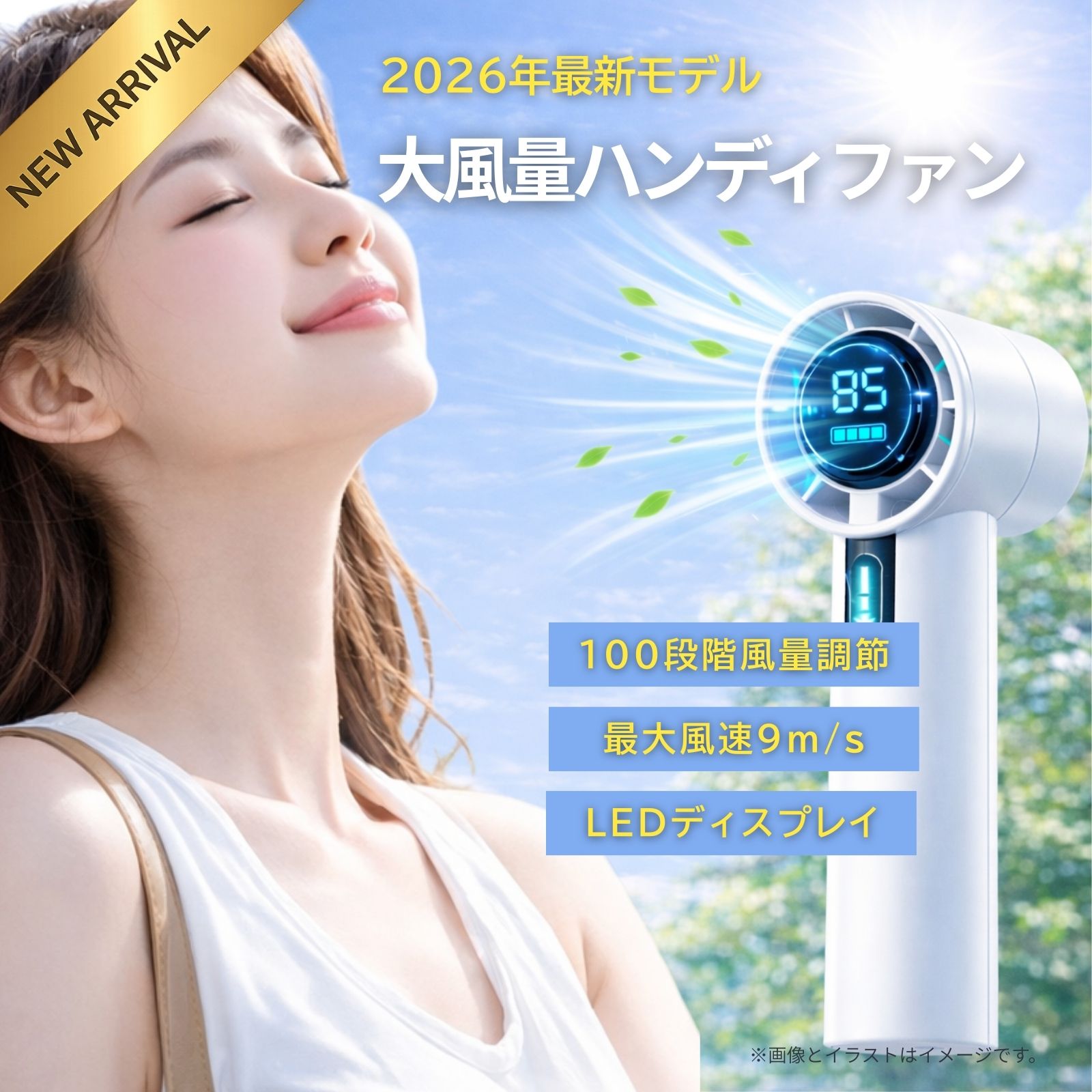 【新商品限定500円OFF】 携帯扇風機 大風量 ハンディファン 小型扇風機 1200mAh 最...