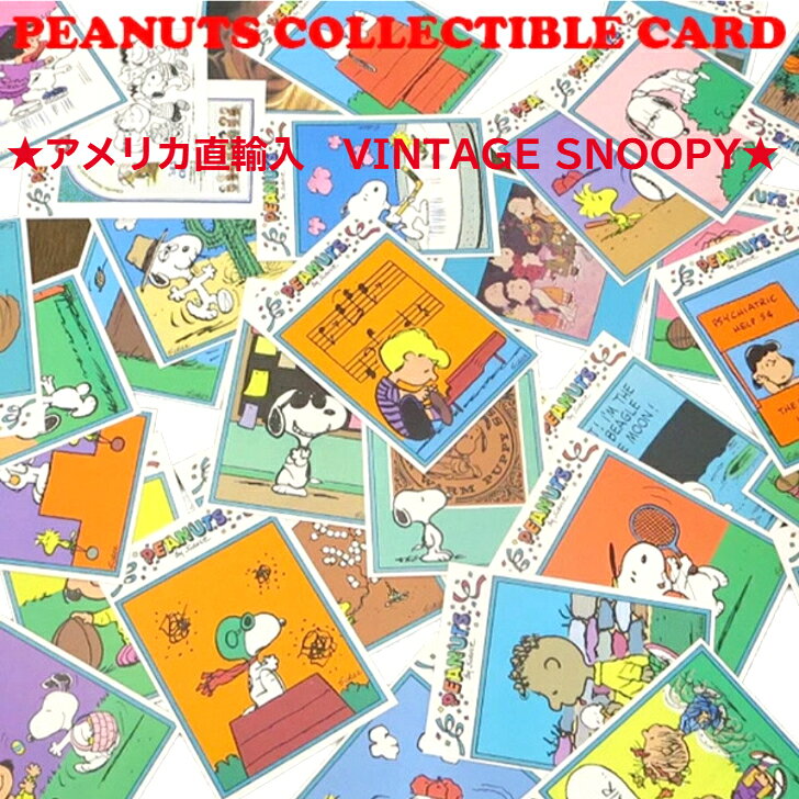 乐天商城 - 【アメリカ直輸入 PEANUTS コレクティブル】 スヌーピー SNOOPY アメキャラ アメリカ アメリカン雑貨 アメ雑