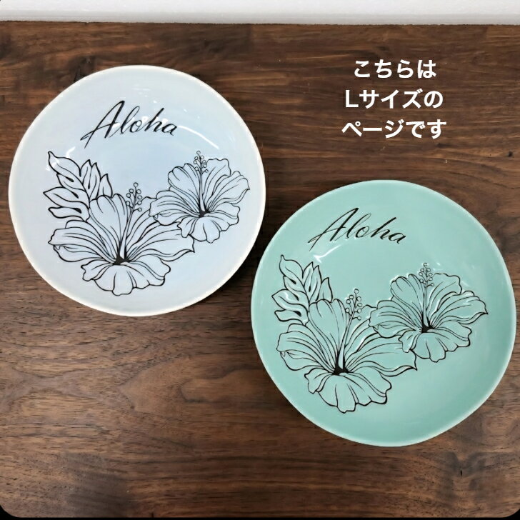 乐天商城 - 【オノオノ プレート 22.5cm Lサイズ】 プレート 皿 深皿 大皿 中皿 食器 ハワイアン雑貨 キッチン雑貨 ハワイ アロハ ハイビスカス