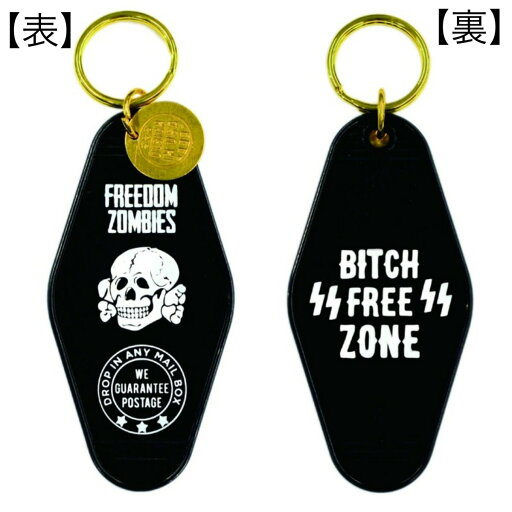 アメリカン雑貨 ハワイアン雑貨 キータグ モーテルキー キーホルダー キーリング フリーダムゾンビ ブラック 鍵 雑貨 アメリカン雑貨 ハワイアン雑貨 キータグ モーテルキー キーホルダー キーリング フリーダムゾンビ ブラック 鍵 雑貨