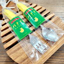 バナナカトラリー フォーク スプーン 南国 キッチン雑貨