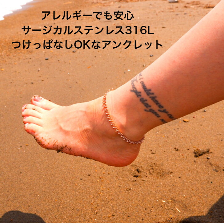 【サージカルステンレス316L】 ハワイアンジュエリー アンクレット シンプル スクロール 波 ハワイ