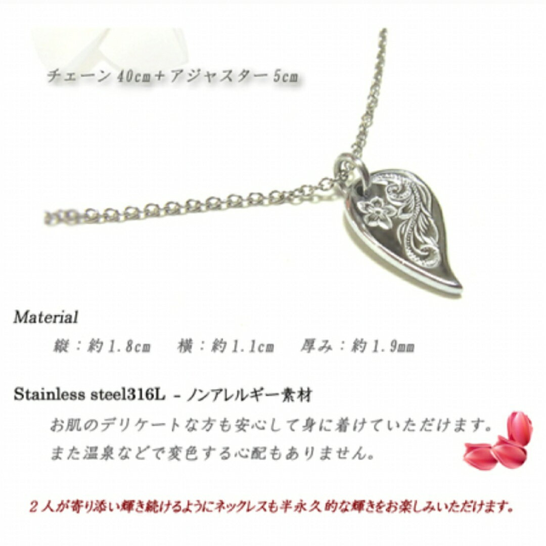 【サージカルステンレス316L】ハワイアンジュエリー　ハワジュ　アレルギーフリー...