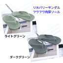 サンダル 厚底サンダル リカバリーサンダル ビーチサンダル ぺたんこ