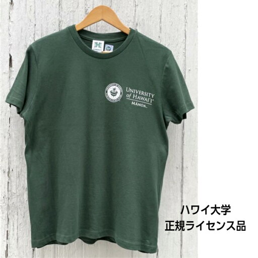 【UH ハワイ大学Tシャツ クラシックシール マノア/5.6oz】 正規ライセンス商品 ハワイ マノア Tシャツ ハワイアン雑貨 アパレル 【UH ハワイ大学Tシャツ クラシックシール マノア/5.6oz】 正規ライセンス商品 ハワイ マノア Tシャツ ハワイアン雑貨 アパレル