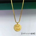 【ステンレス ネックレス】 good luck ネックレス アレルギー対応 錆びない ジュエリー アメリカ ハワイ ハワイアン